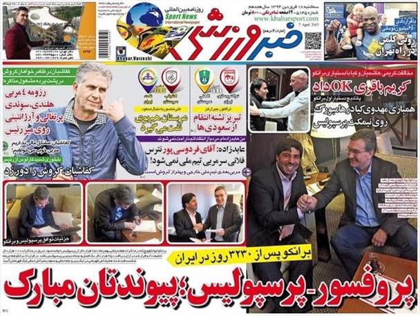 news