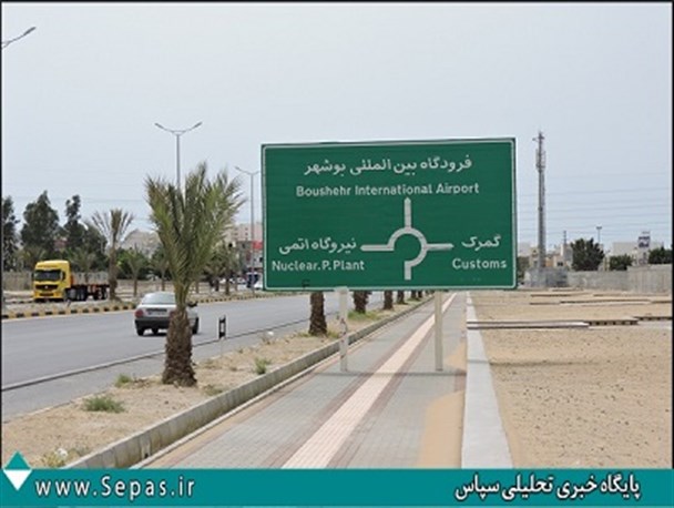 جانمایی تابلوهای راهنمایی و رانندگی در وسط پیاده رو +تصاویر