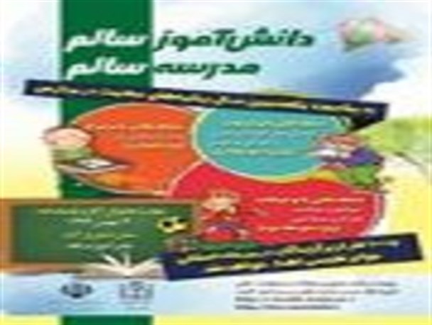 دانش آموزان چنارانی در جشنواره ی  نقاشی (دانش آموز سالم ،مدرسه سالم ) خوش درخشیدند