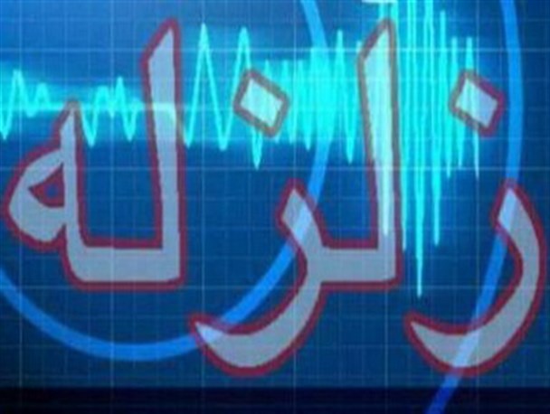 دو زمین لرزه، کنارتخته کازرون را لرزند