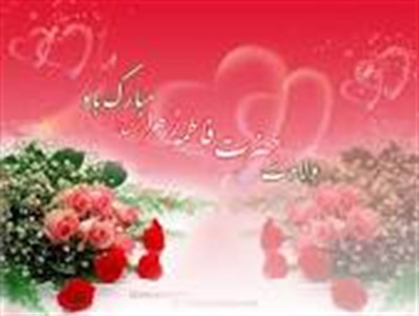 تقدیر از همسران و دختران یکصد روحانی مستقر در استان کرمانشاه