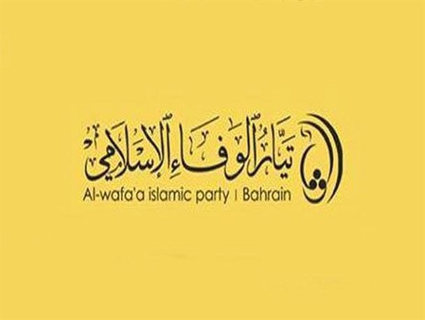 اظهار مخالفت با سیاست آمریکا در بحرین