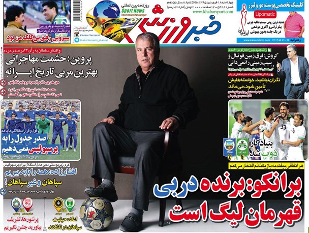 news