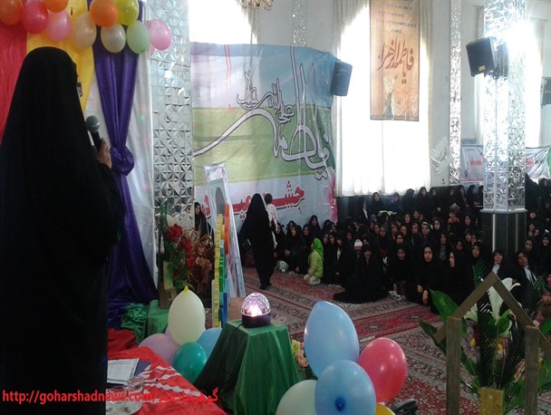 جشن بزرگ میلاد کوثر در شهرستان تربت حیدریه برگزار شد