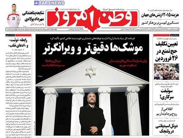 news