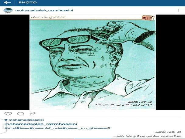 ای کاش نگاهت طولانی ترین سکانسِ بی کاتِ دنیا باشد…