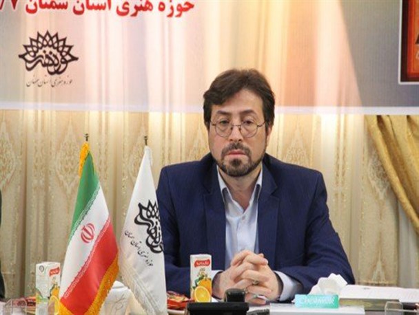 رئیس حوزه هنری استان سمنان منصوب شد