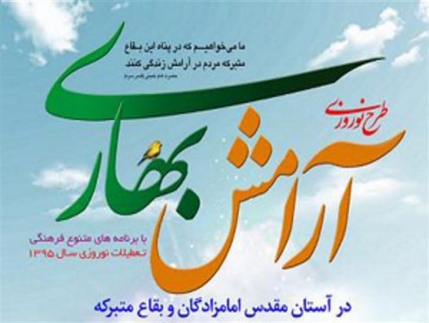 سایت صبح قزوین جزء سه رسانه اول استان در انعکاس اخبار