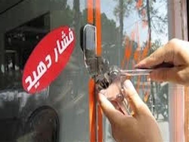پلمب یک تاکسی تلفنی و 5 قهوه خانه در ساری/ برخورد با واحدهای کسبی قانون گریز در مازندران