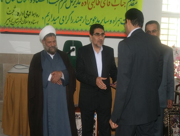 رئیس جدید اداره ی ثبت و اسناد شهرستان بردسیر منصوب شد
