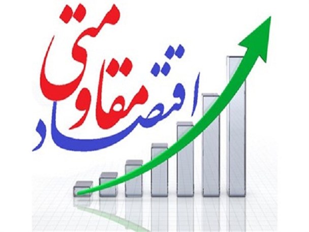 اولویت‌های اقتصاد مقاومتی بسیج سازندگی خراسان شمالی اعلام شد