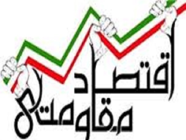 کسانی که آمریکا و غرب را نجات دهنده اقتصاد کشور می دانند، ناخواسته به‌طرف شرک رفته‌اند