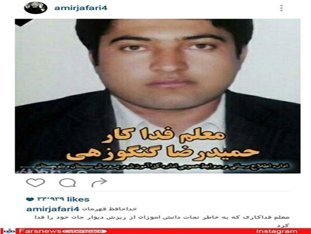شجاعت بی منت قابل تقدیر است