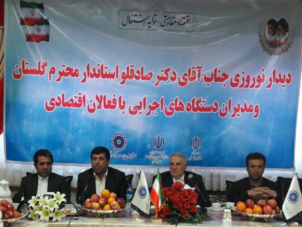 اولین دیدار رسمی فعالان اقتصادی گلستان با استاندار در سال ۹۶+تصاویر