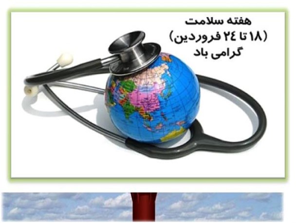 مشارکت عمومی و مولفه‌ای به‌نام اجتماعی شدن سلامت