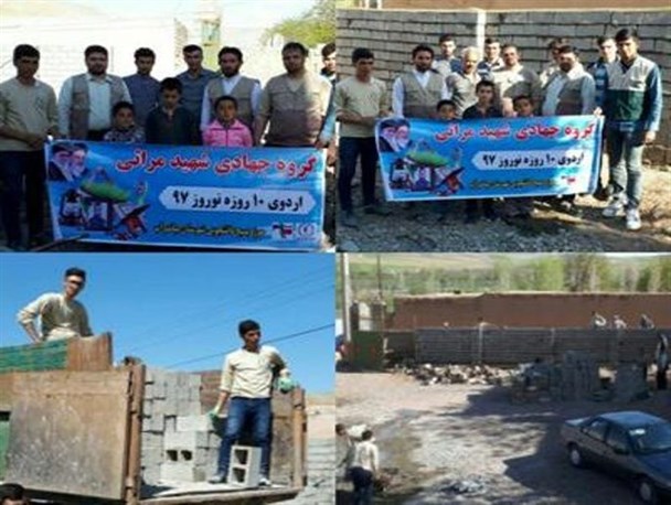 پایان خوش ۱۰ روز تلاش جهادی بسیجیان در مناطق محروم میاندوآب+تصاویر