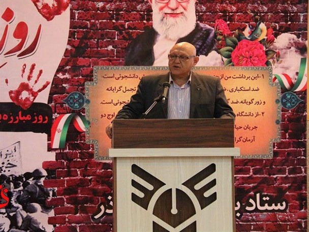 دانشگاه‌ها با تولید علم نقش تاثیرگذاری در تحقق شعار سال دارند