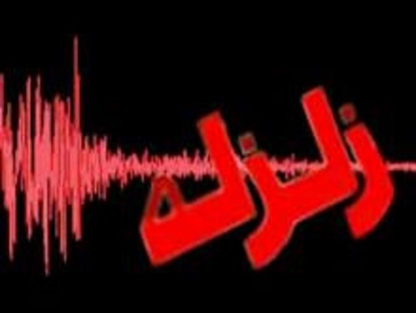زلزله ۳.۹ ریشتری حوالی سرپل ذهاب را لرزاند