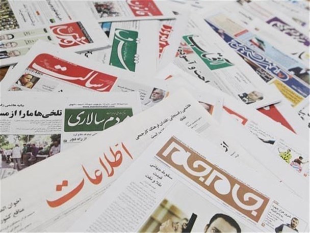 news