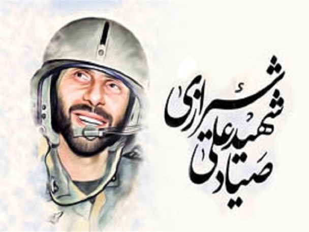 مراسم گرامیداشت سالروز شهادت صیاد‌ شیرازی در اردبیل برگزار می‌شود