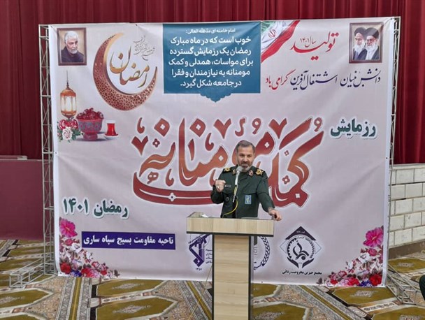 رمضان همدلی در مازندران با توزیع ۴۲ هزار بسته معیشتی