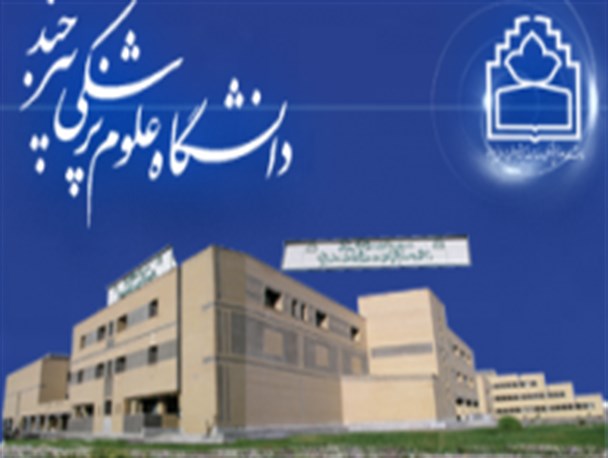 وعده شیرین استخدام و بلاتکلیفی سه ساله قبول شدگان 91 دانشگاه علوم پزشکی