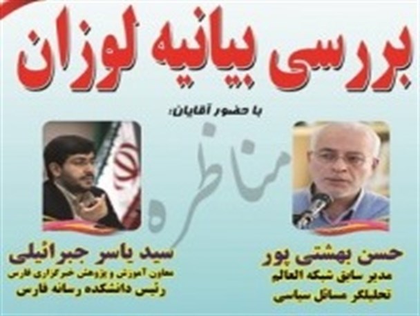 استناد منتقدان به فکت شیت آمریکایی غلط است/آژانس هسته ای متأثر از مراکز جاسوسی غرب است