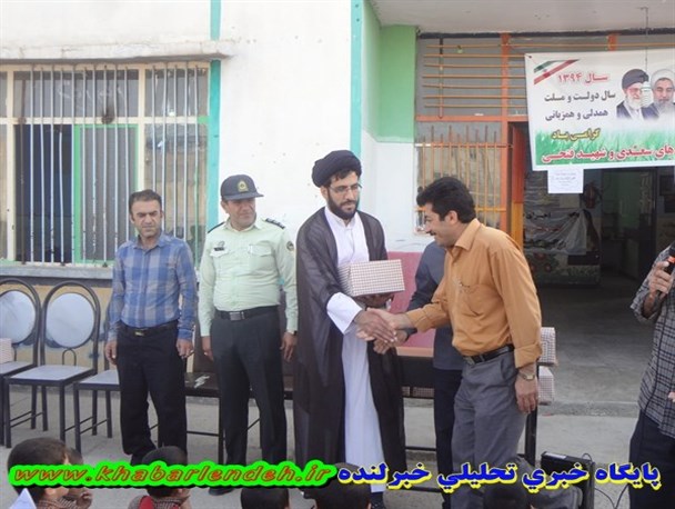 تجلیل انجمن اولیا و مربیان از معلمان دبستان شهید فتحی لنده