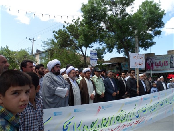 راهپیمایی اعتراض آمیز همبستگی با مردم یمن در آشخانه برگزار شد/تصاویر