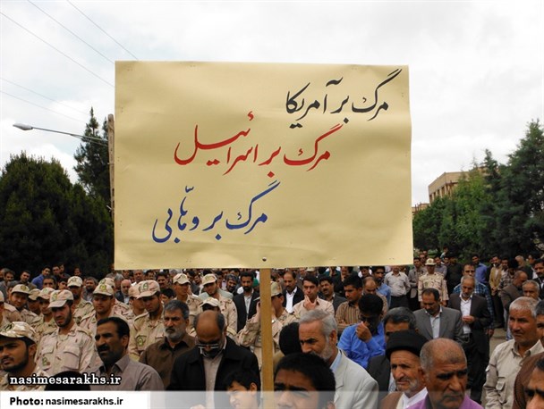 گزارش تصویری/ قلب مردم سرخس برای یمن می تپد