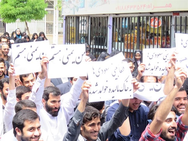 طنین فریاد "من یمنی ام" در پاسخ به جنایات آل سعود علیه مردم مظلوم یمن در ایلام