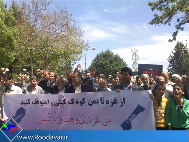 راهپیمایی عظیم مردم تویسرکان علیه کودک کشی آل سعود