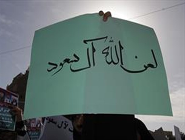 طنین شعار " مرگ برآل سعود"در سرعین+تصاویر