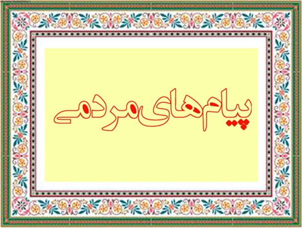 اعتراض بهاری ها در به تعویق افتادن راه اندازی اینترنت 3G در بهار