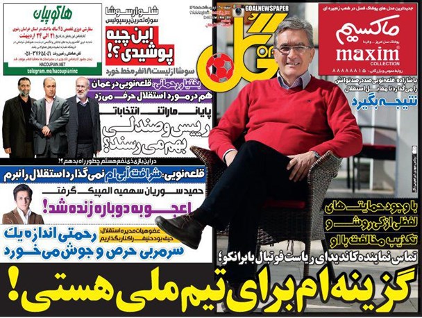 news