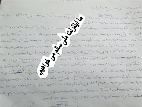 پیگیری عدم پاسخ رییس جمهور به سوالات جوانان