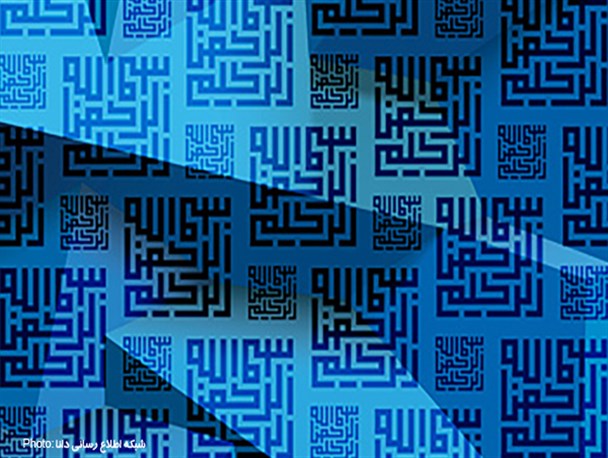 پوستر/عشــق سوزان است بِسم الله الرَحمن الرَحیم