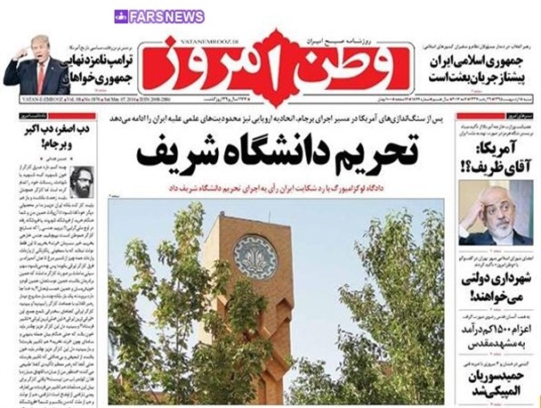 news