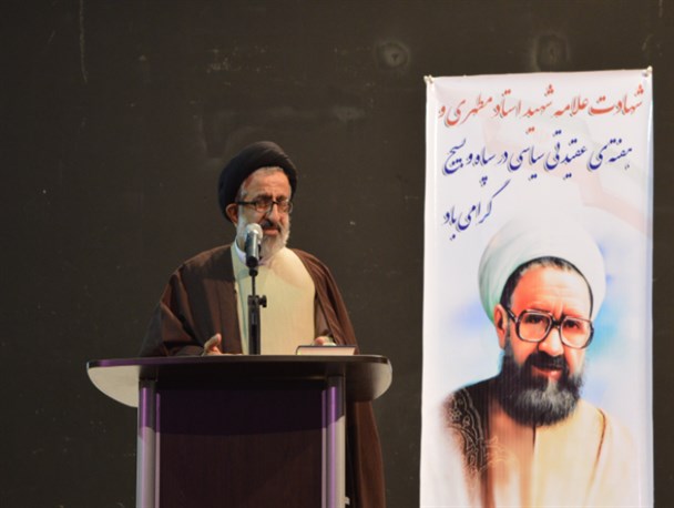 شهید مطهری موفق‌ترین و پیشروترین متفکر اسلامی در عصر نوین است
