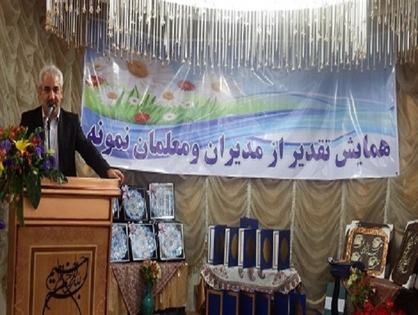 همایش تقدیر از مدیران و معلمان نمونه پیشوا برگزار شد