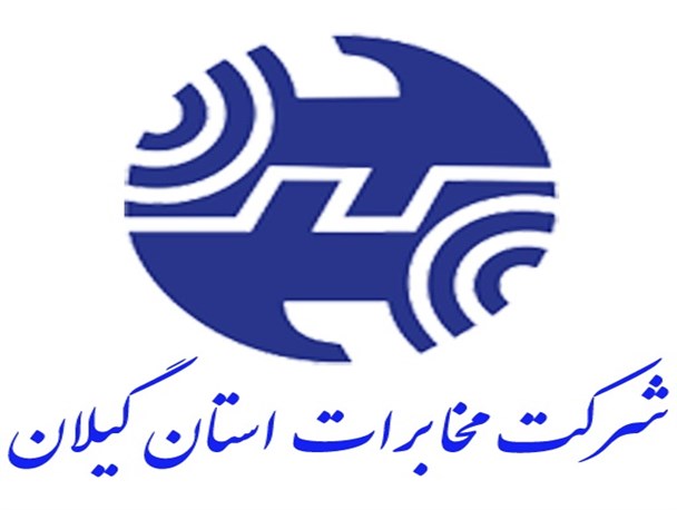 مسئولین مخابرات استان ما را چشم همکار نمی نگرند/حق کارکنان توسط شرکتهای طرف قرار داد به درستی ادا نمیشود+سند