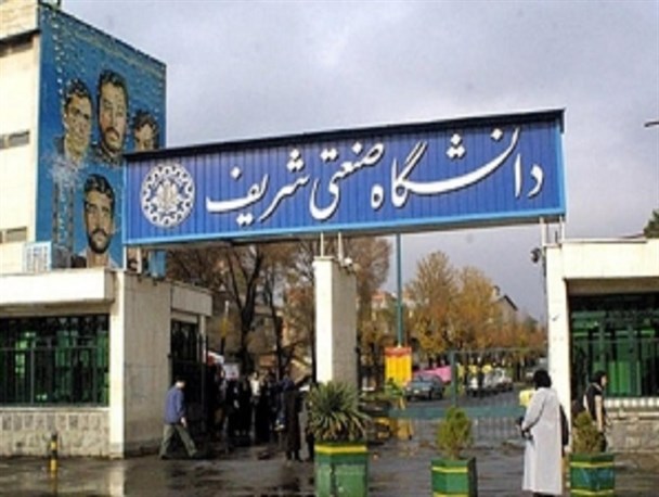 تحریم دانشگاه صنعتی شریف برای جلوگیری از پیشرفت علمی ایران است/ برای جلوگیری از سلطه آمریکا نیازمند استقلال علمی هستیم