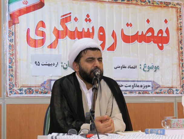 امروز تنها نسخه شفابخش جامعه، اطاعت از ولایت فقیه است
