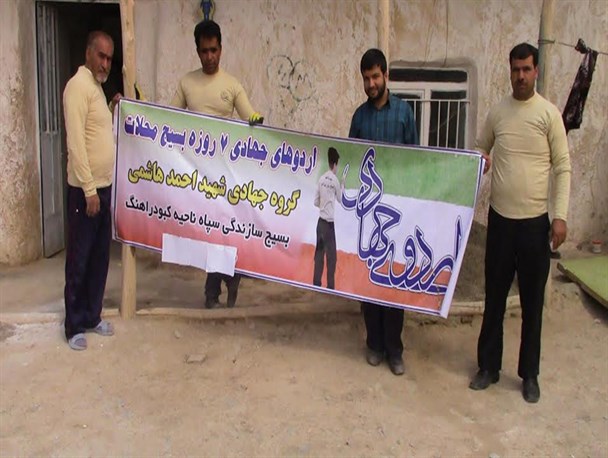 ایجاد 850 شغل با راه اندازی کارگاه های اقتصادی در کبودراهنگ