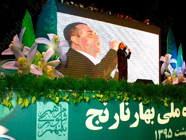 ششمین جشنواره ملی بهارنارنج بابل در ایستگاه پایانی+تصاویر