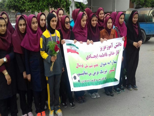 استقبال از بانوی فوتبالیست جویباری