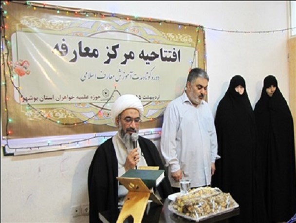 حوزه علمیه خواهران نقش مهمی در مقابل تهاجم فرهنگی دشمن دارد+ تصاویر