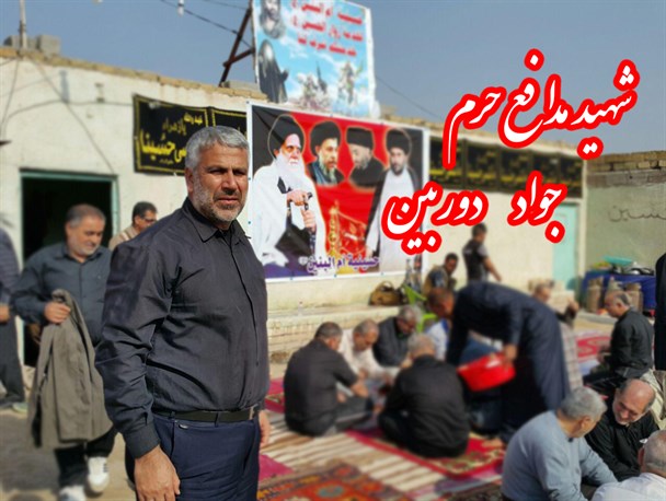 شهید"جواد دوربین"به جمع شهدای مدافع حرم گیلانی پیوست