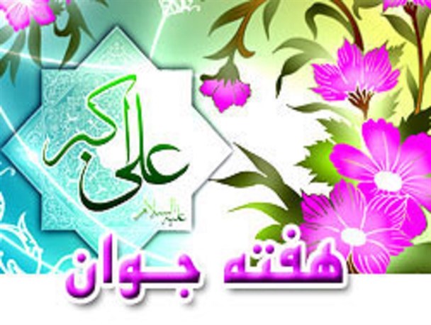 جشنواره شعر گیلانغرب همزمان با هفته جوان برگزار می شود