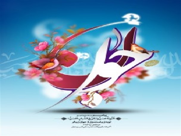 جوانی فرصت رشد فضایل و خلق و خوی انسانی است